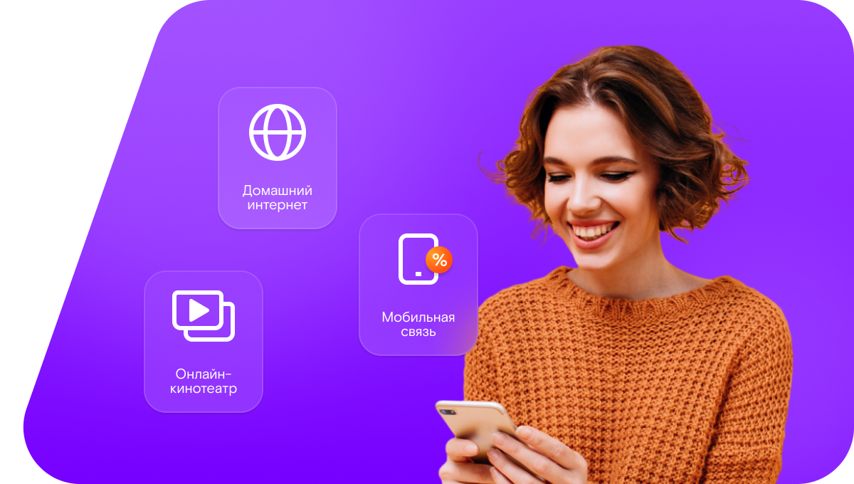 Промо-тарифы Ростелеком в&nbsp;село Бакуры (Саратовская область)